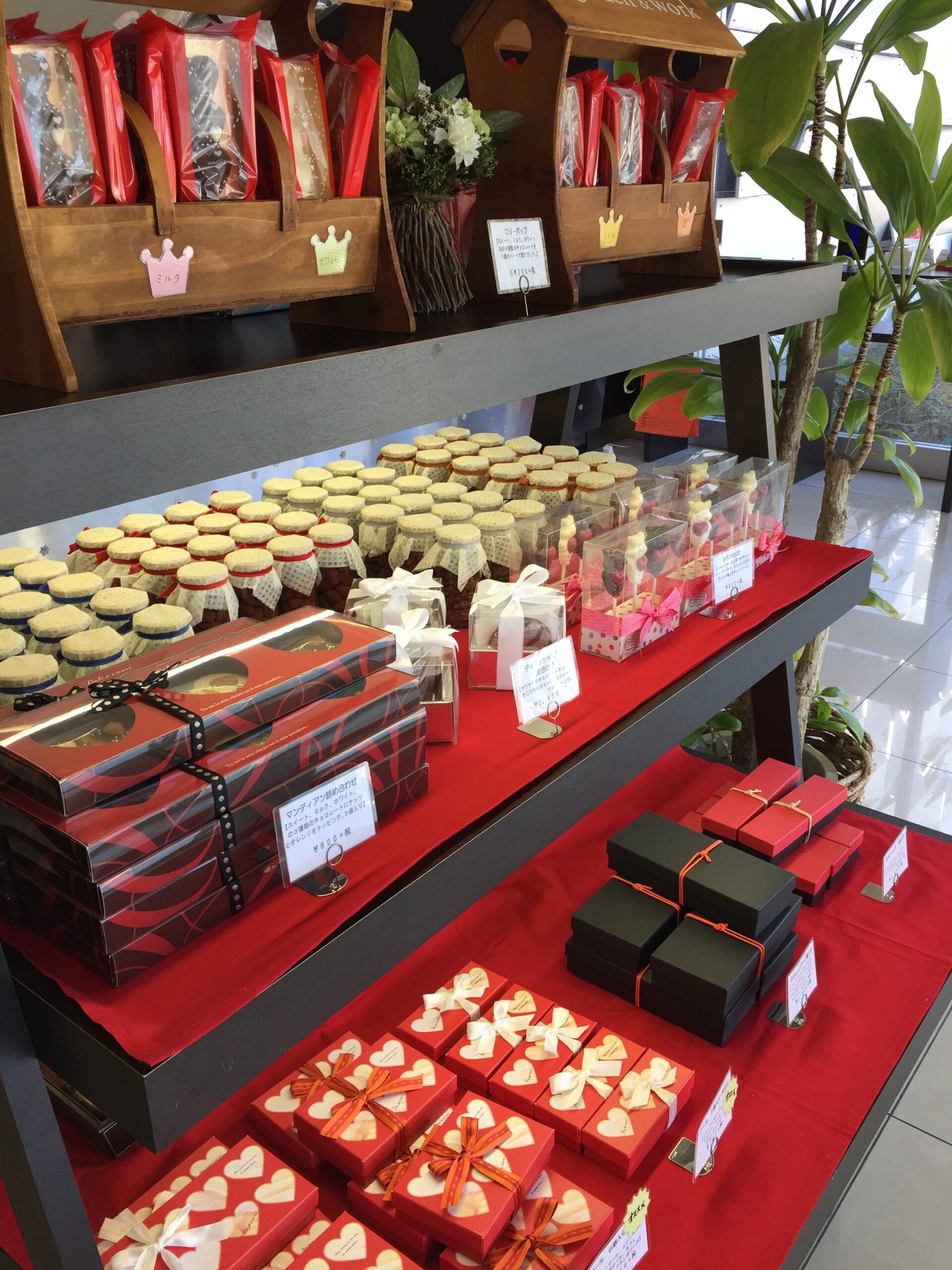 バレンタイン！！