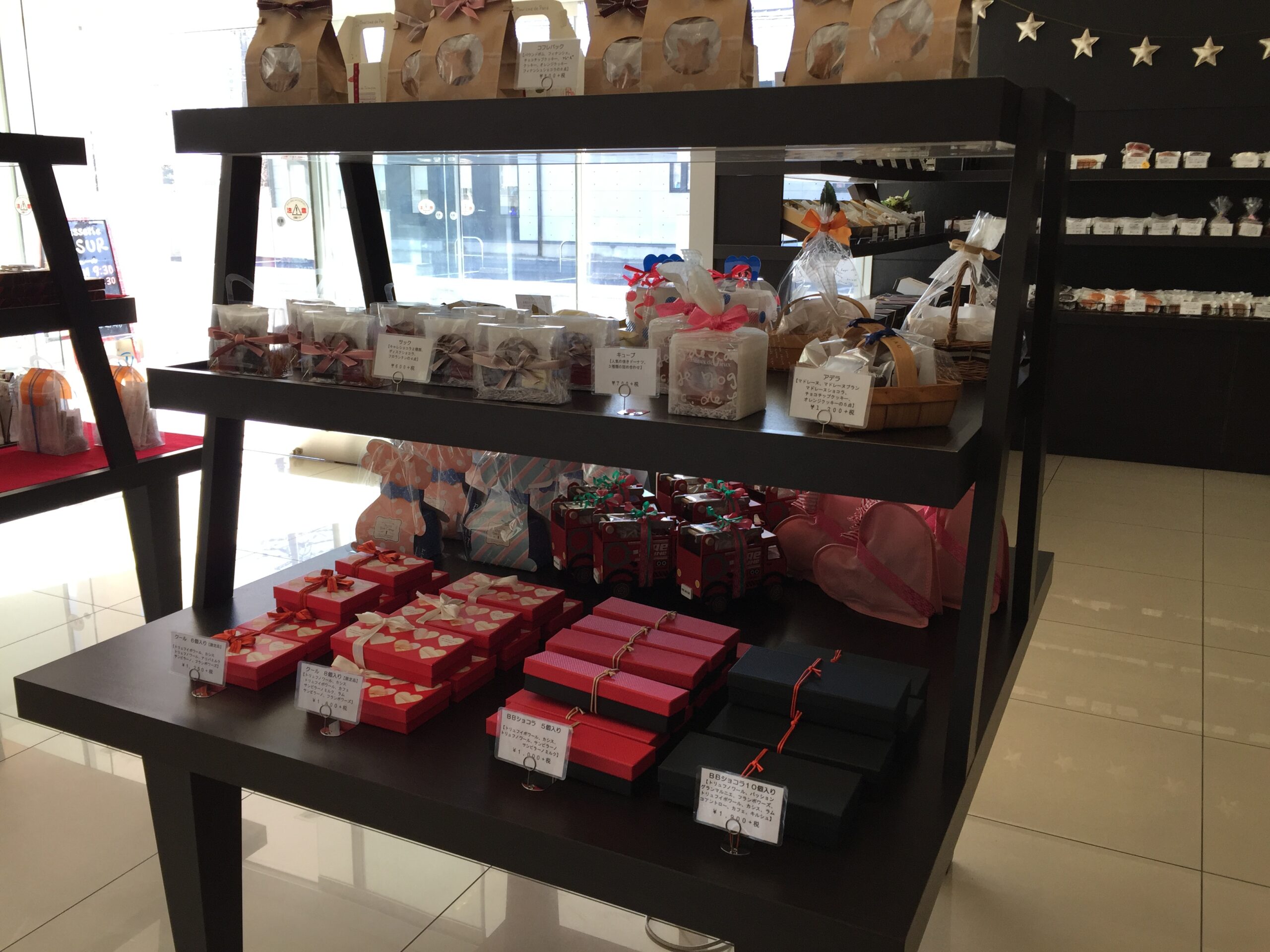 バレンタインデー