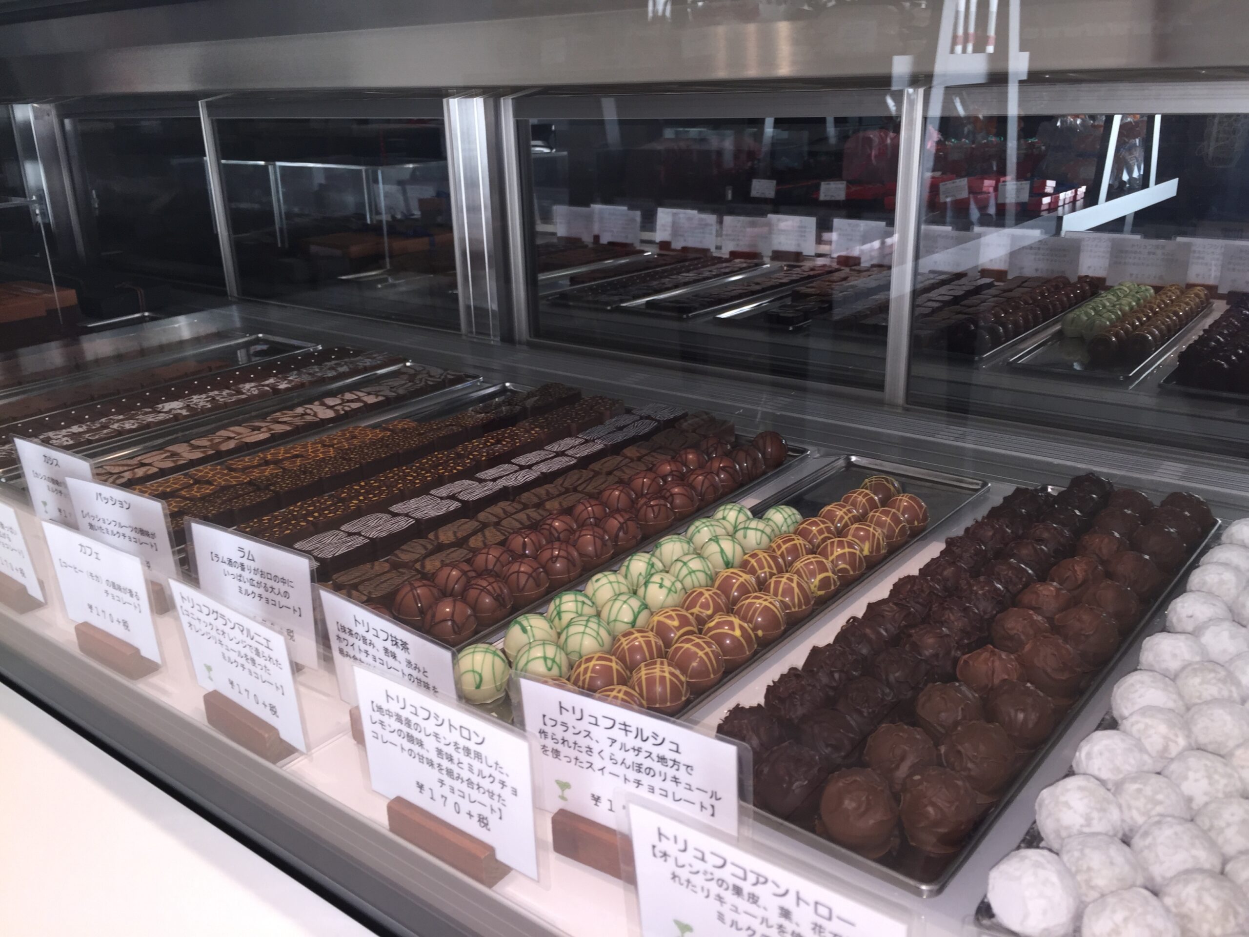 本日は営業致しております。