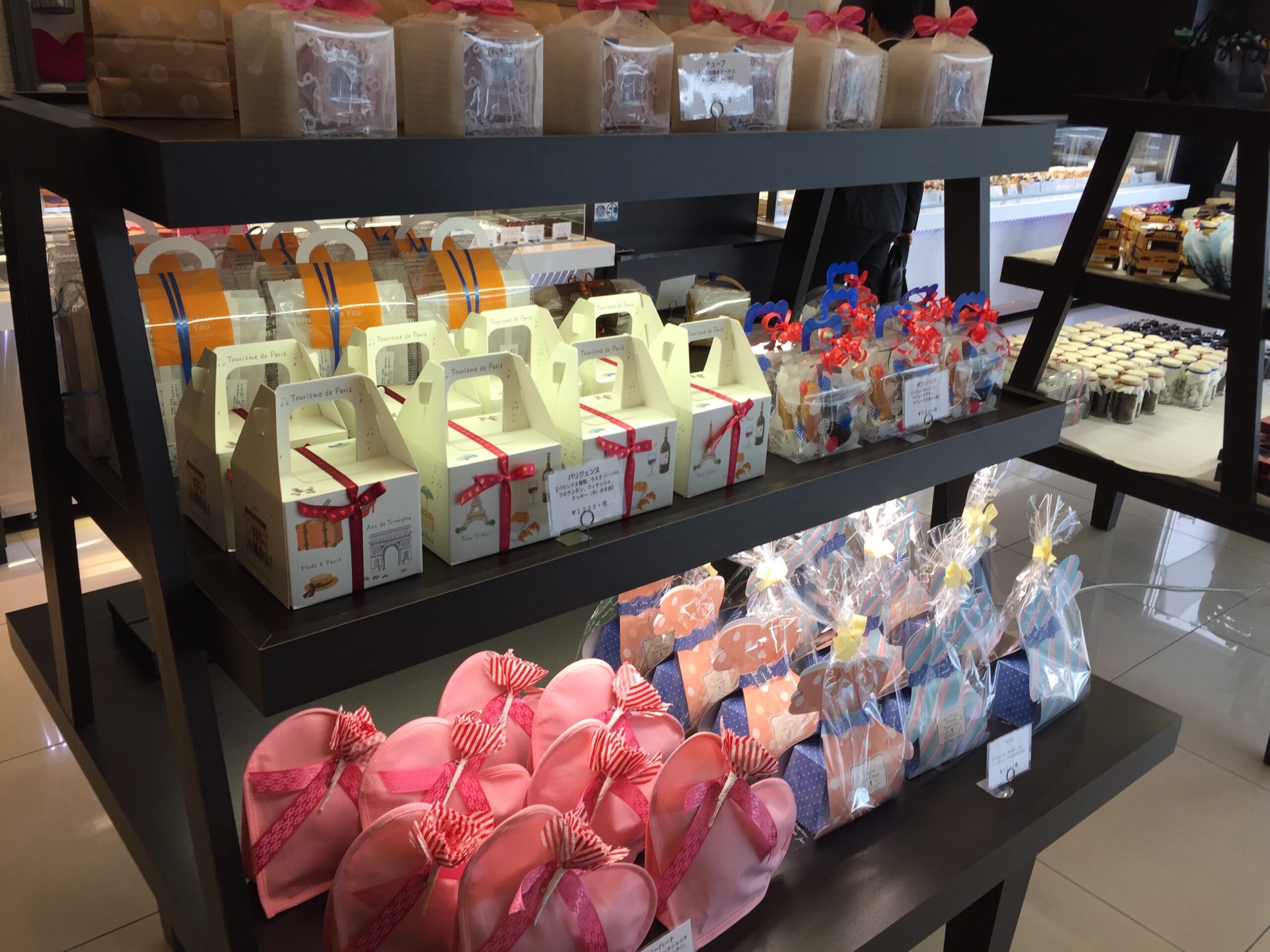 本日、営業致しております。