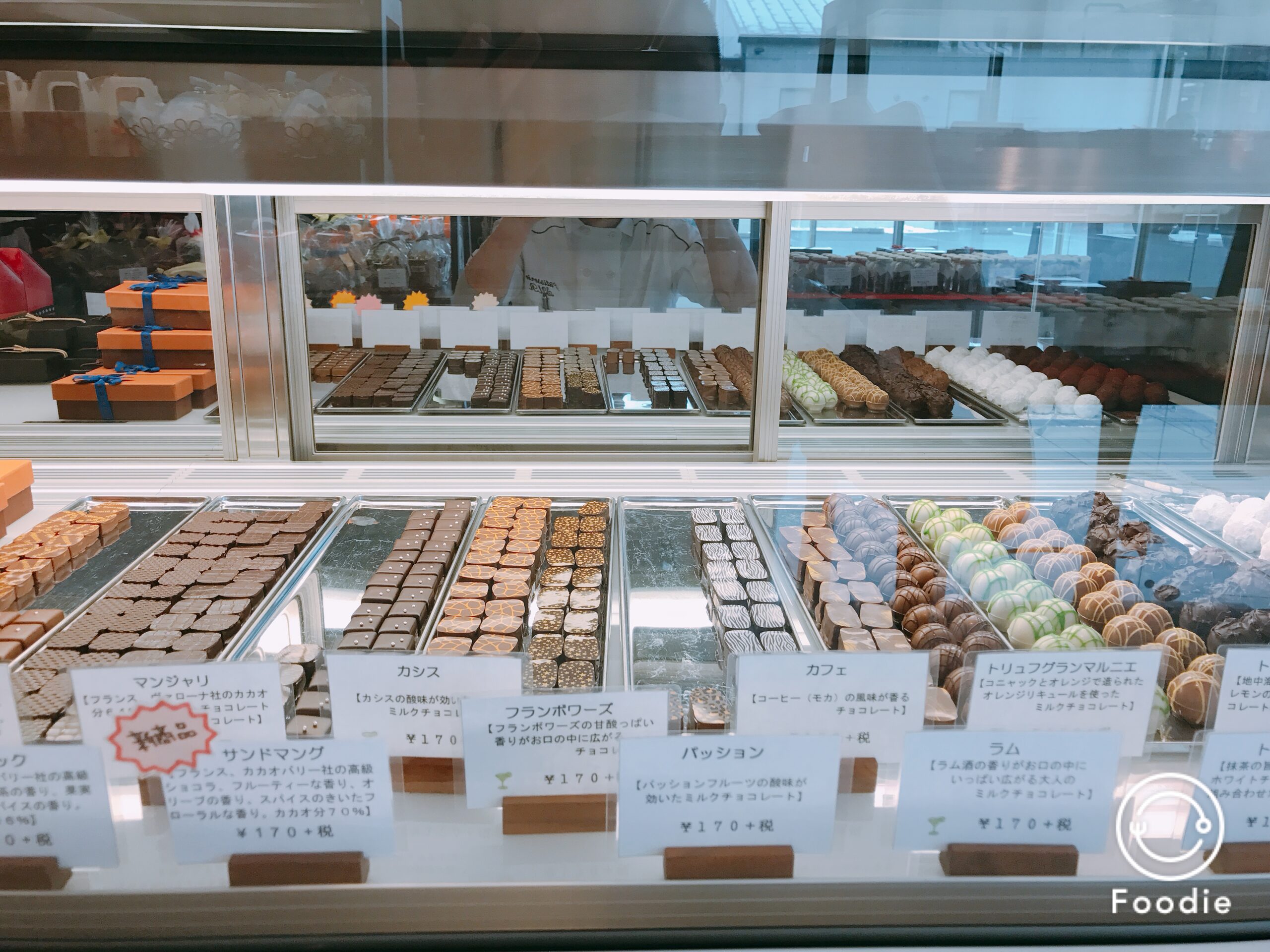 バレンタインデー