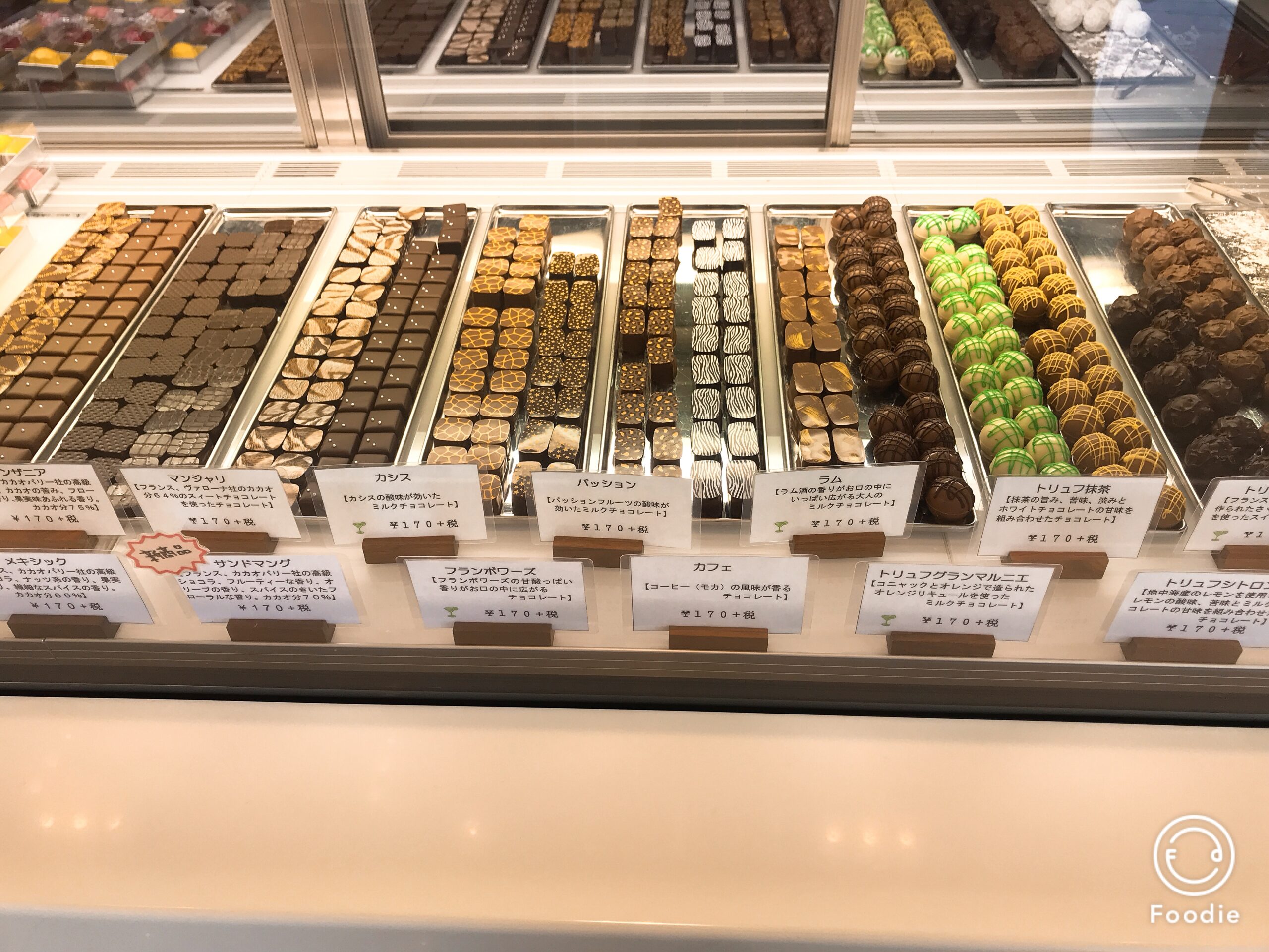 バレンタインデー！