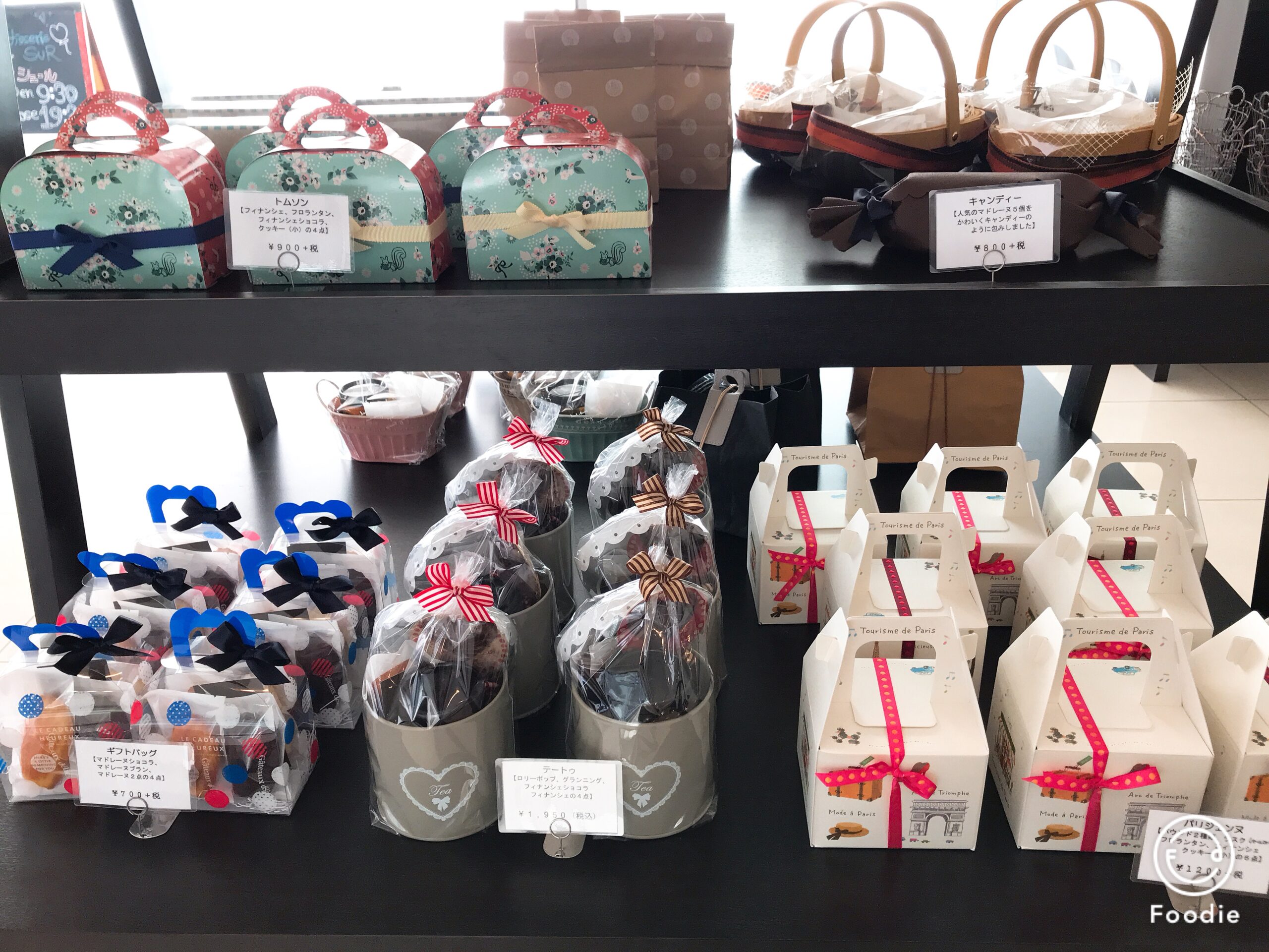 ホワイトデーギフト